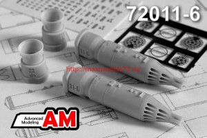 АМС 72011-6   УБ-32М блок НАР (thumb64943)